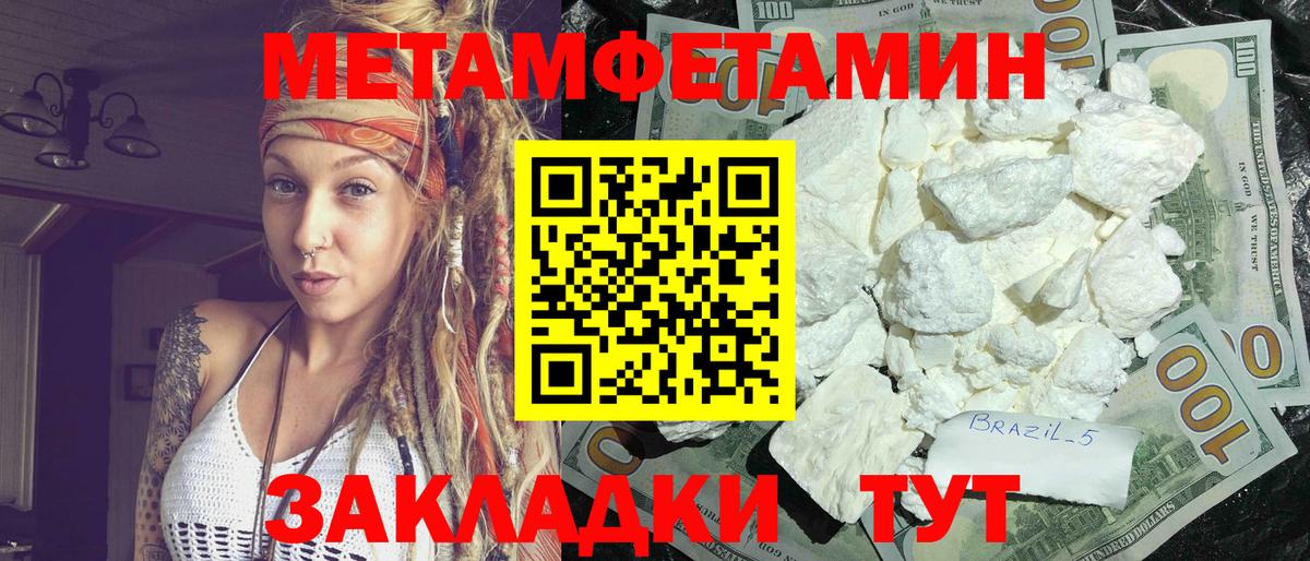 Amphetamine 98%  Амфетамин  Белая Калитва  Вход с VPN  Amphetamine 