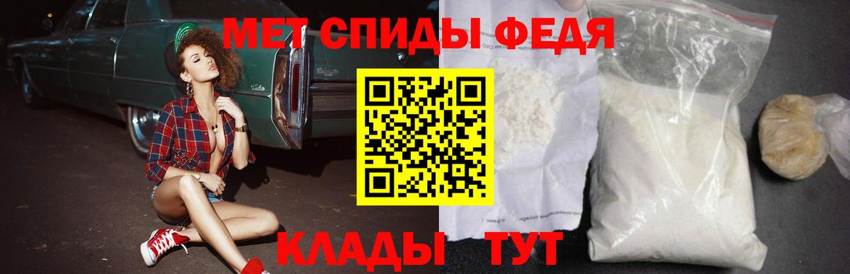 АМФ Розовый Белая Калитва