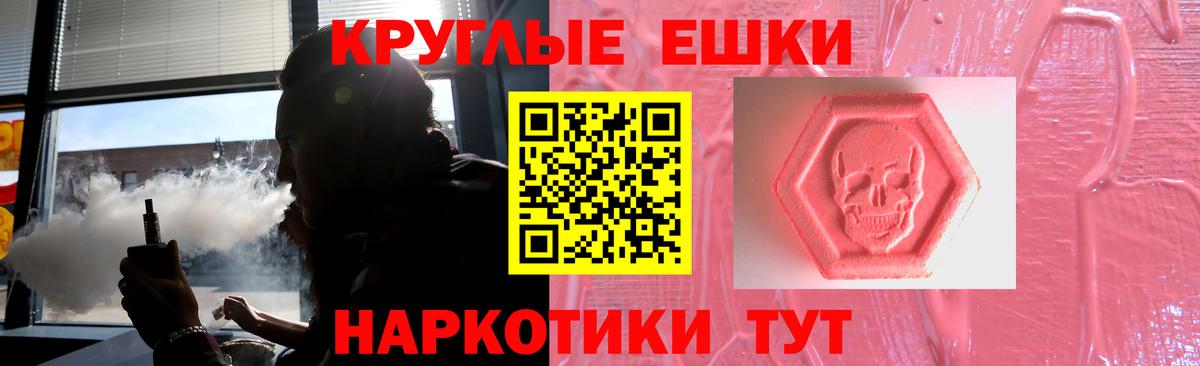 закладки  Ecstasy  Белая Калитва  Вход с VPN  ЭКСТАЗИ XTC 
