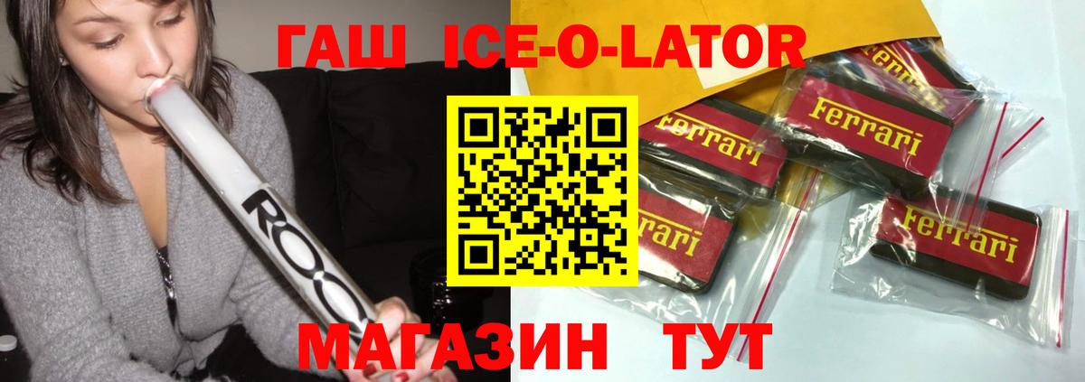  Кокаин Белая Калитва
