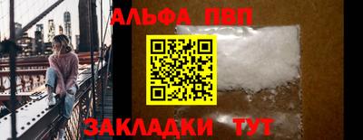 трава Ачхой-Мартан