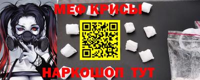 меф VHQ Баксан