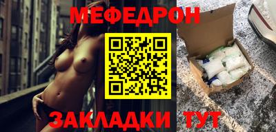 меф VHQ Баксан