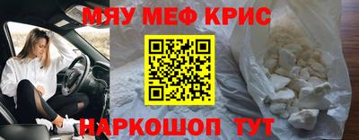 меф VHQ Баксан