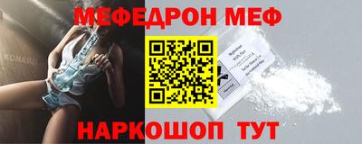 трава Ачхой-Мартан