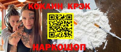 трава Ачхой-Мартан