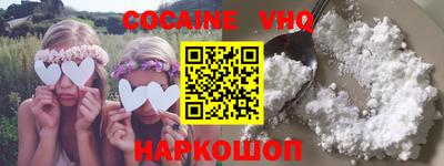 меф VHQ Баксан