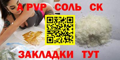 трава Ачхой-Мартан