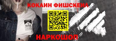 мескалин Бердск