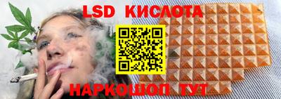 соль ск Аша