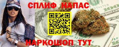 соль ск Аша