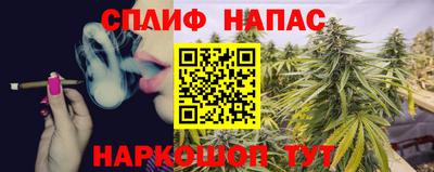трава Ачхой-Мартан