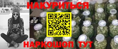 трава Ачхой-Мартан