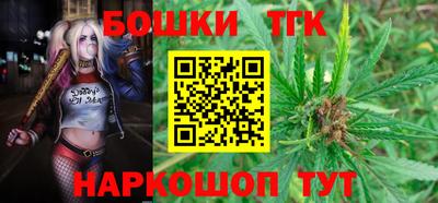 соль ск Аша