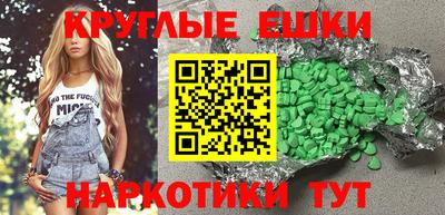 соль ск Аша