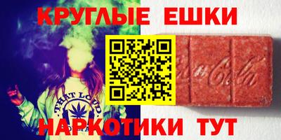 соль ск Аша