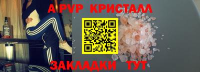 трава Ачхой-Мартан