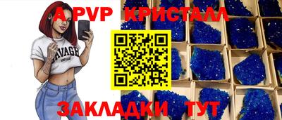 соль ск Аша