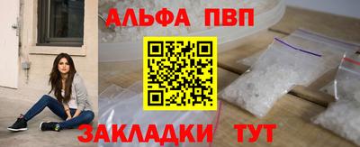 трава Ачхой-Мартан