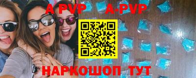 соль ск Аша