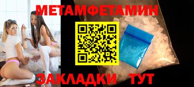 соль ск Аша