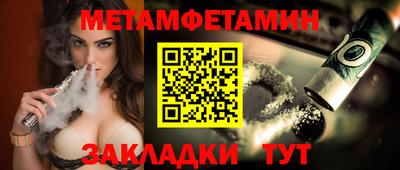 трава Ачхой-Мартан