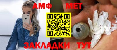 соль ск Аша