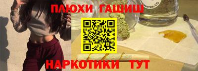 соль ск Аша