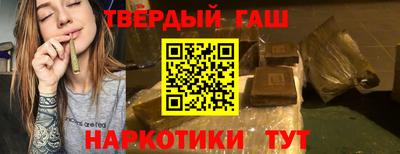 соль ск Аша