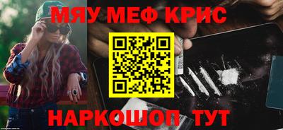 трава Ачхой-Мартан