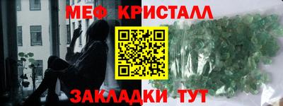 меф VHQ Баксан