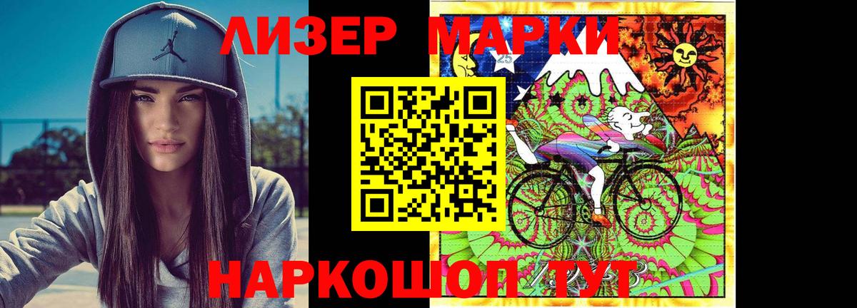 ЛСД экстази ecstasy  LSD-25 экстази ecstasy  Лсд 25 экстази  Белая Калитва  Вход с VPN 