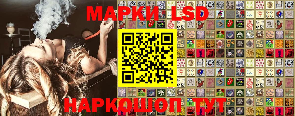 Белая Калитва  Марки 25I-NBOMe 1,8мг  Марки 25I-NBOMe 1,8мг  Марки NBOMe  Вход с VPN 