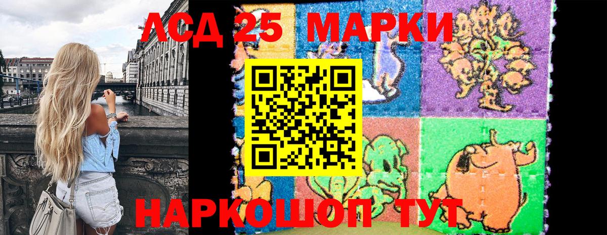 ГАШ  Вход с VPN  Кокаин  Белая Калитва  Альфа ПВП СК кристаллы  Купить закладку  Меф кристаллы  Каннабис 