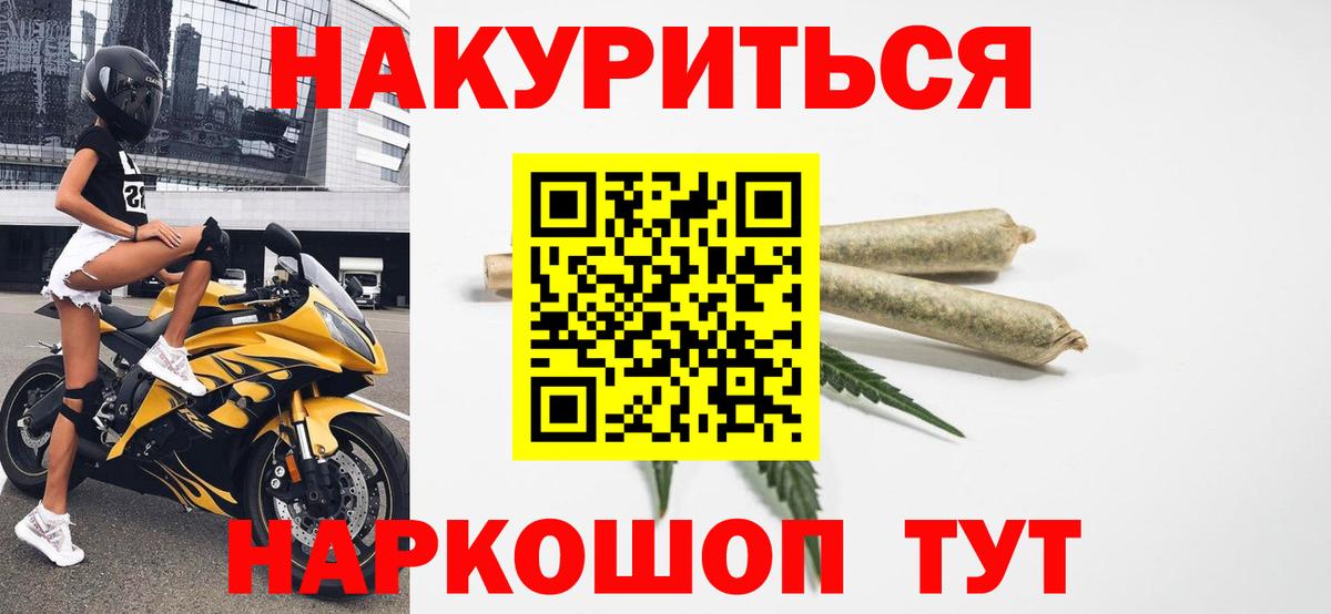 Белая Калитва  Бошки марихуана ГИДРОПОН  Бошки Шишки сатива  Вход с VPN  Конопля Amnesia  Бошки Шишки Amnesia 