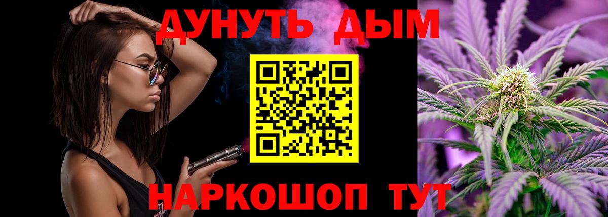 Конопля конопля Белая Калитва